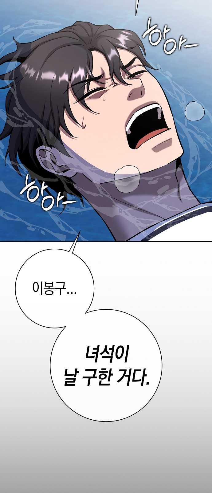 94 페이지