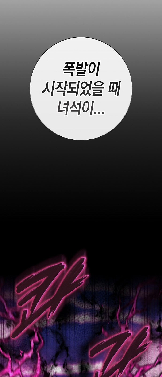 95 페이지