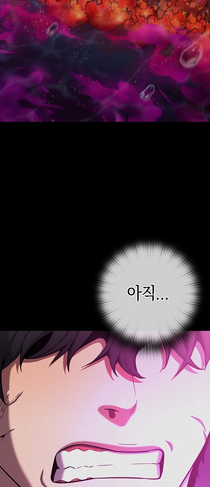 98 페이지