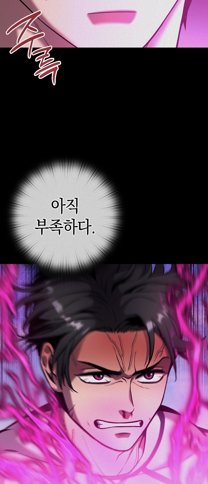 99 페이지