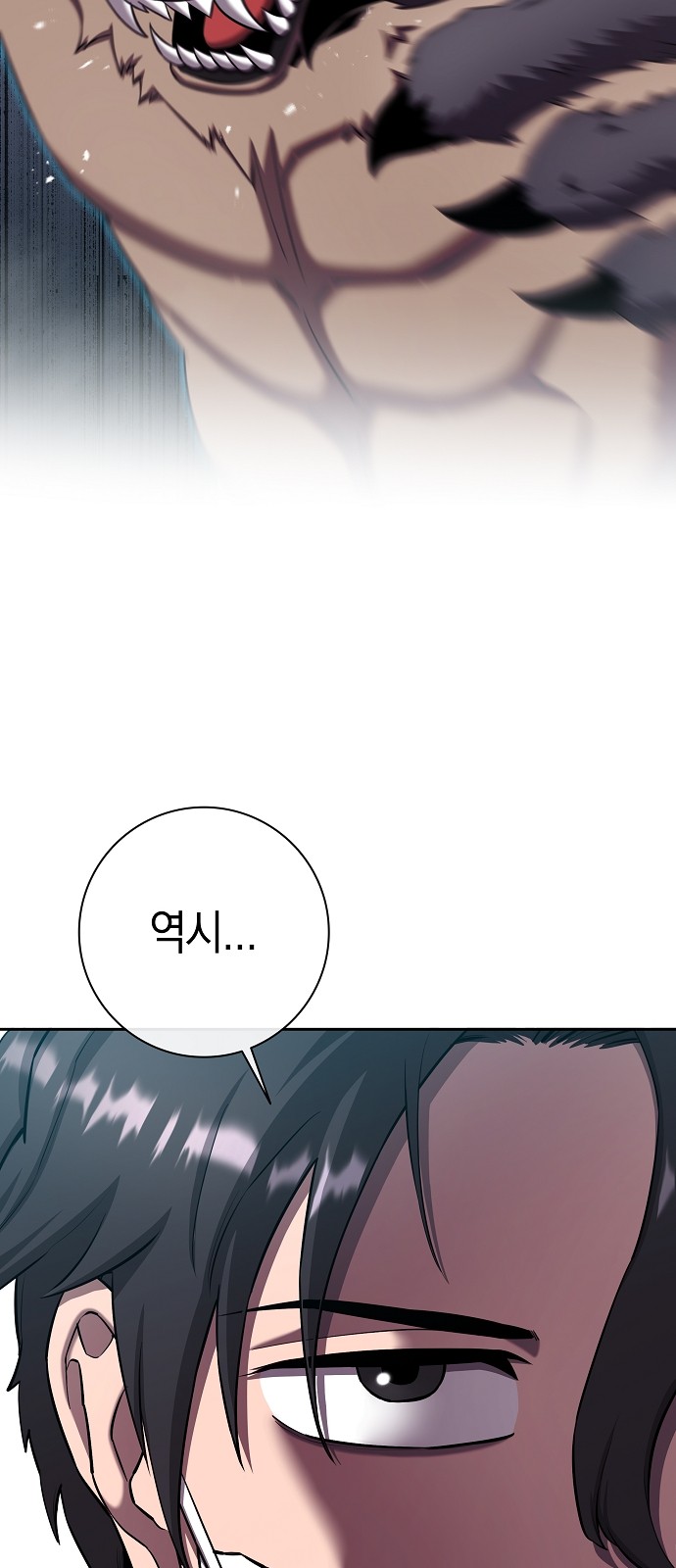 101 페이지