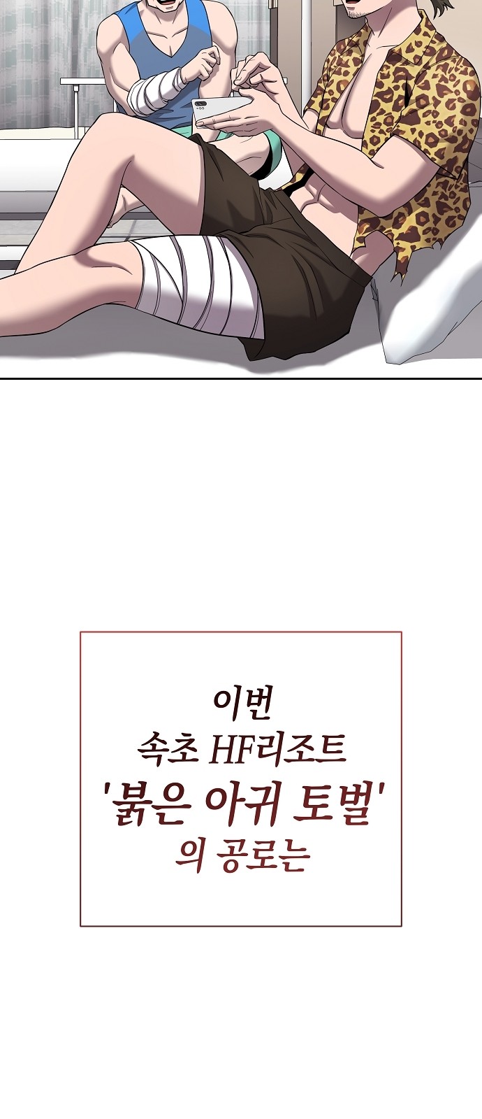 16 페이지