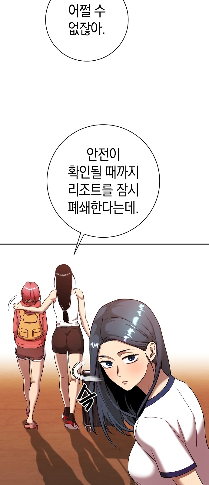 24 페이지