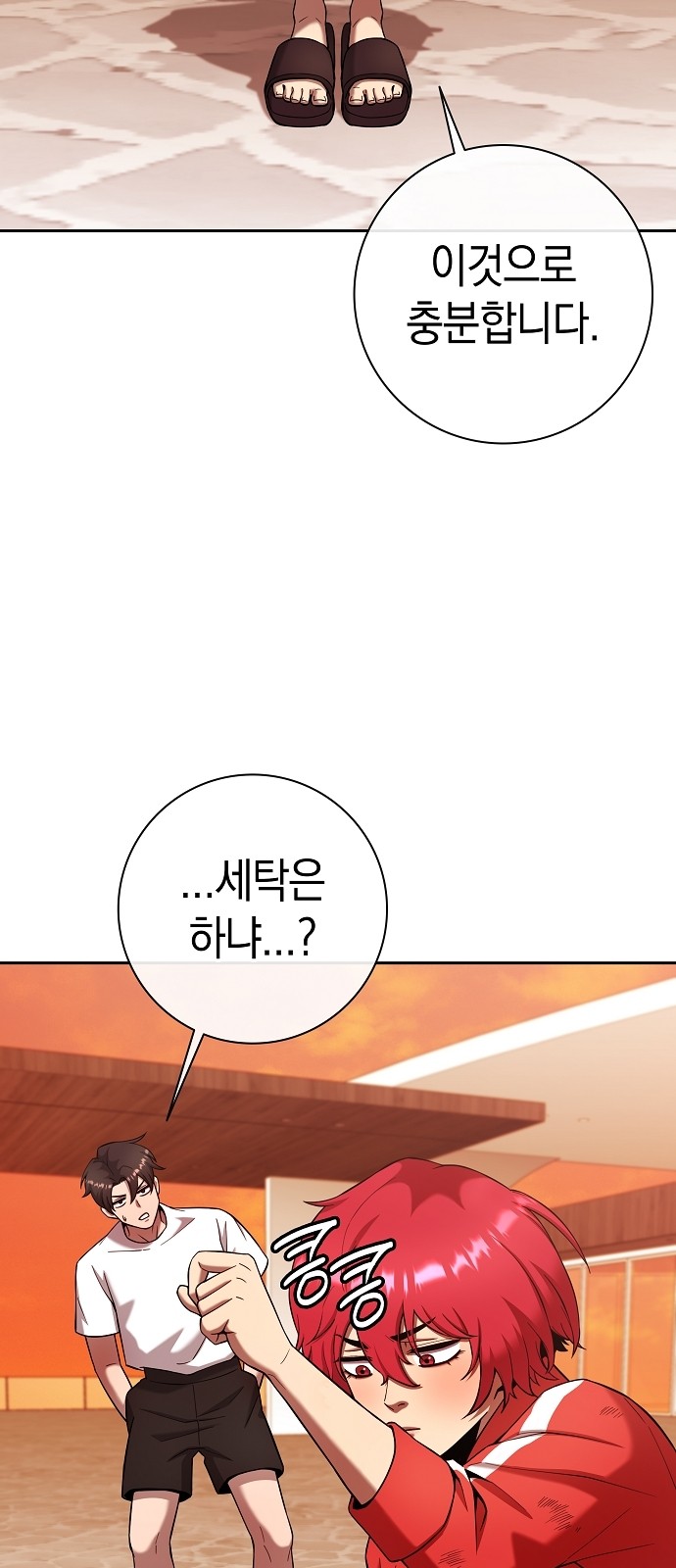 37 페이지