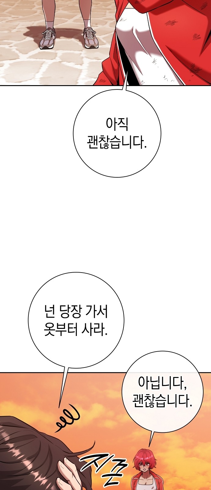 38 페이지