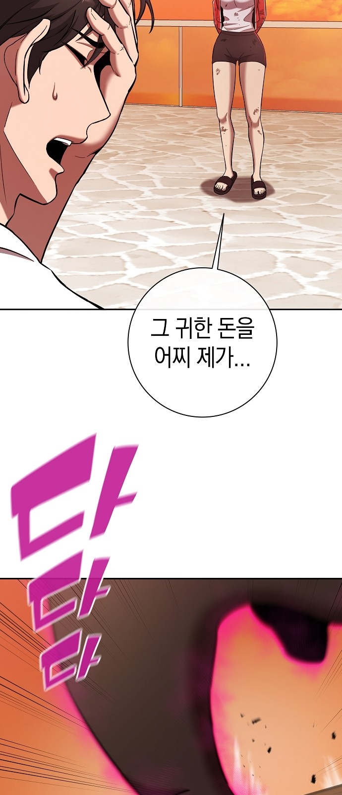 39 페이지