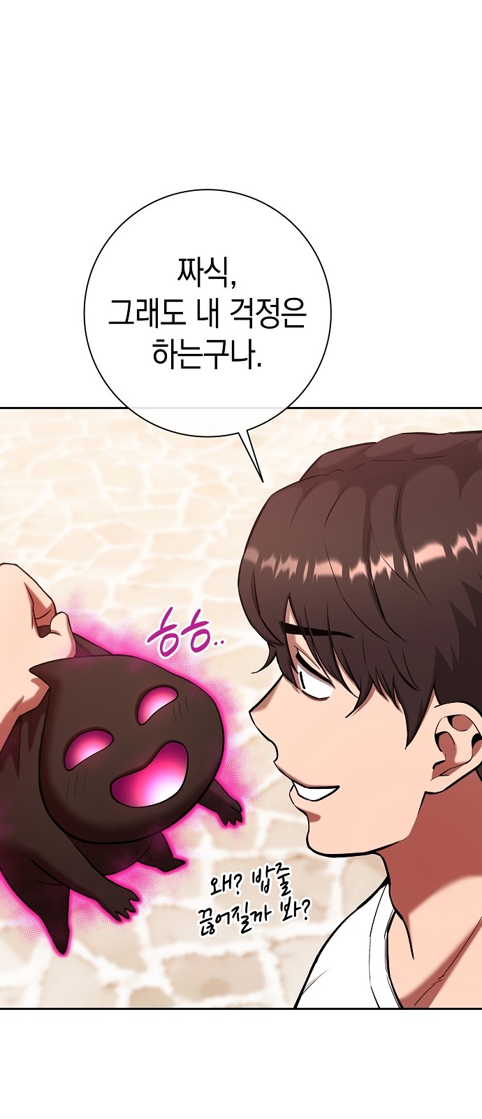 44 페이지