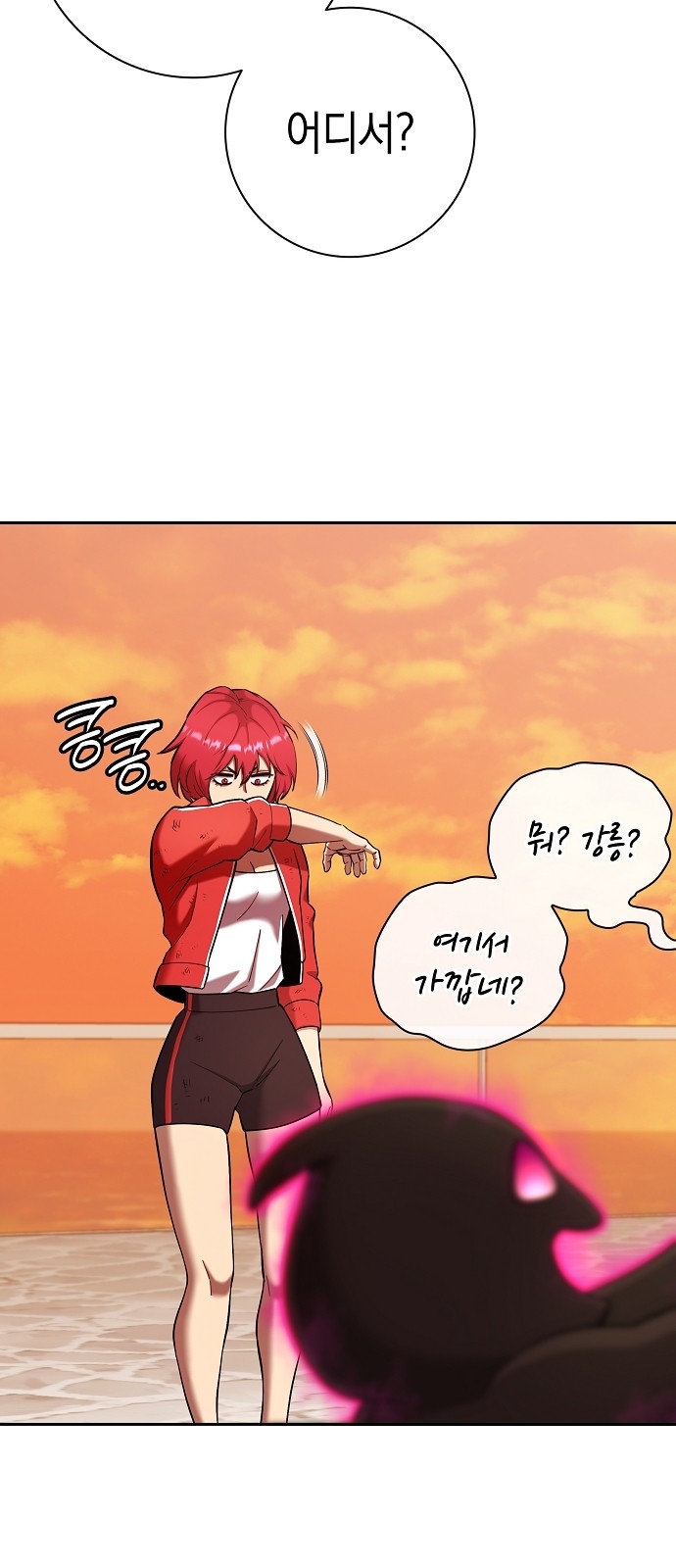 46 페이지