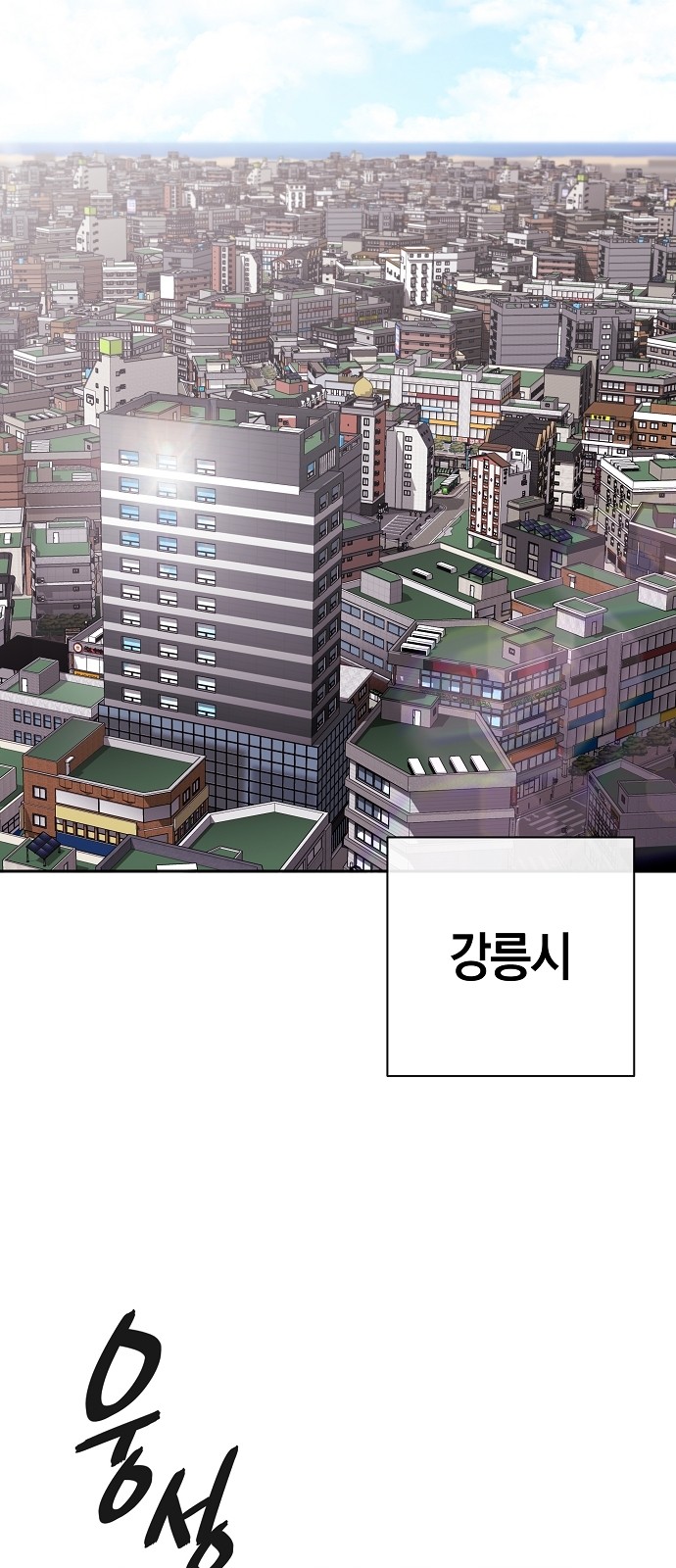 54 페이지