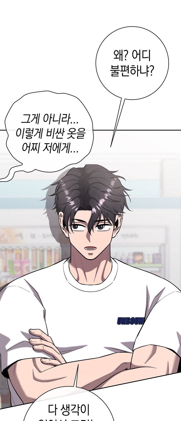 57 페이지