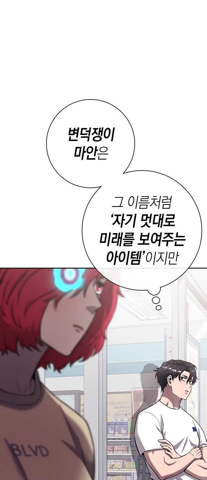 61 페이지