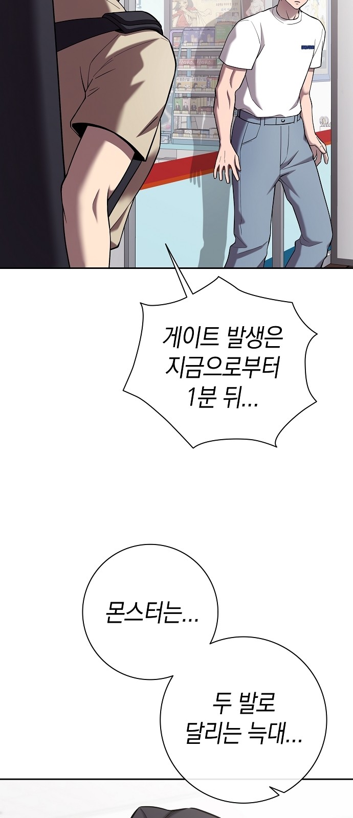 68 페이지