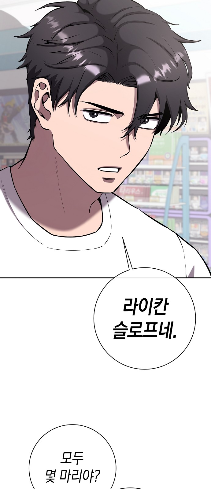 69 페이지