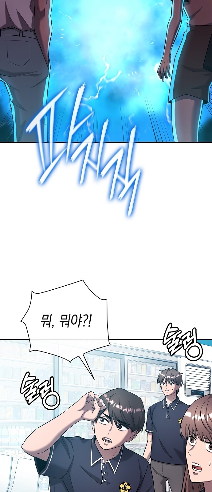 74 페이지