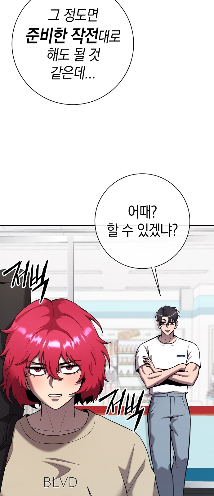 76 페이지