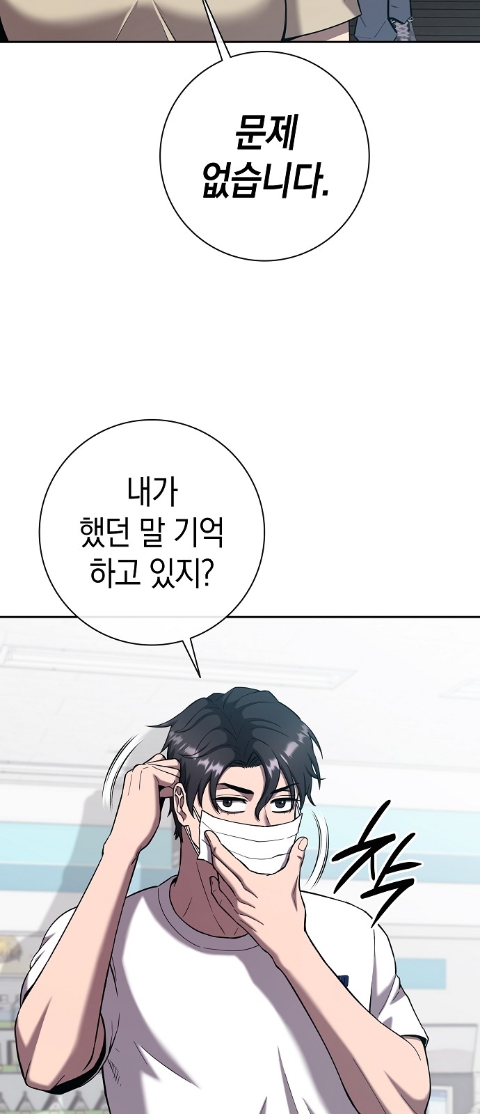 77 페이지
