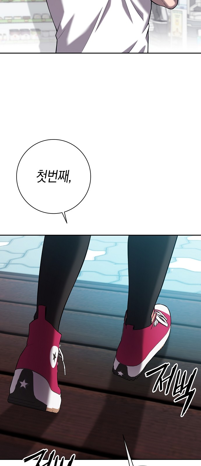78 페이지