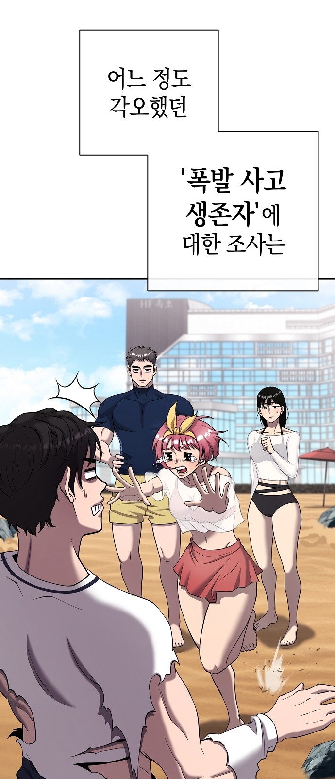 8 페이지