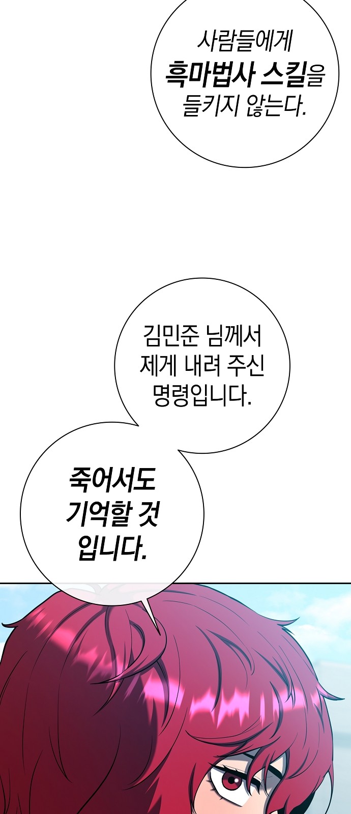80 페이지