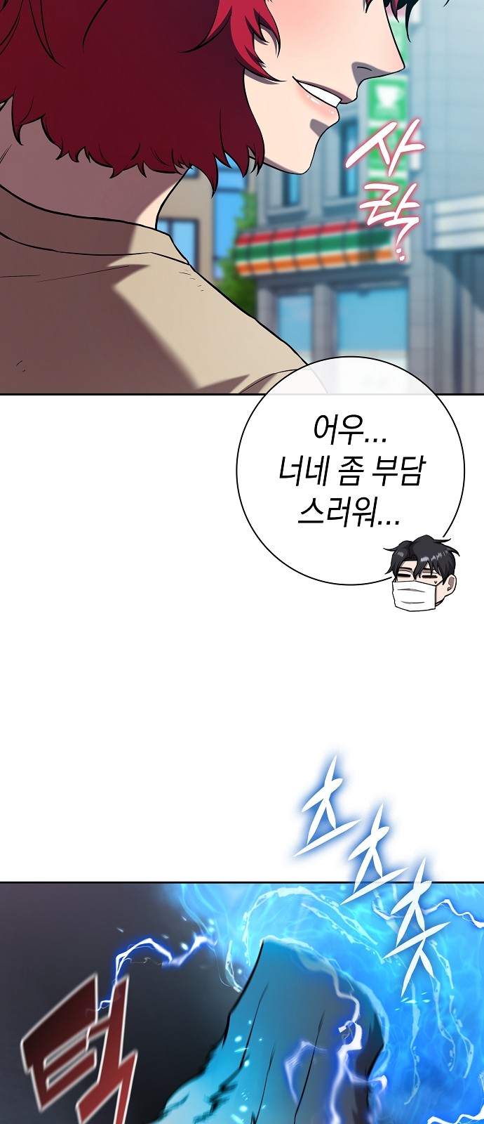 81 페이지