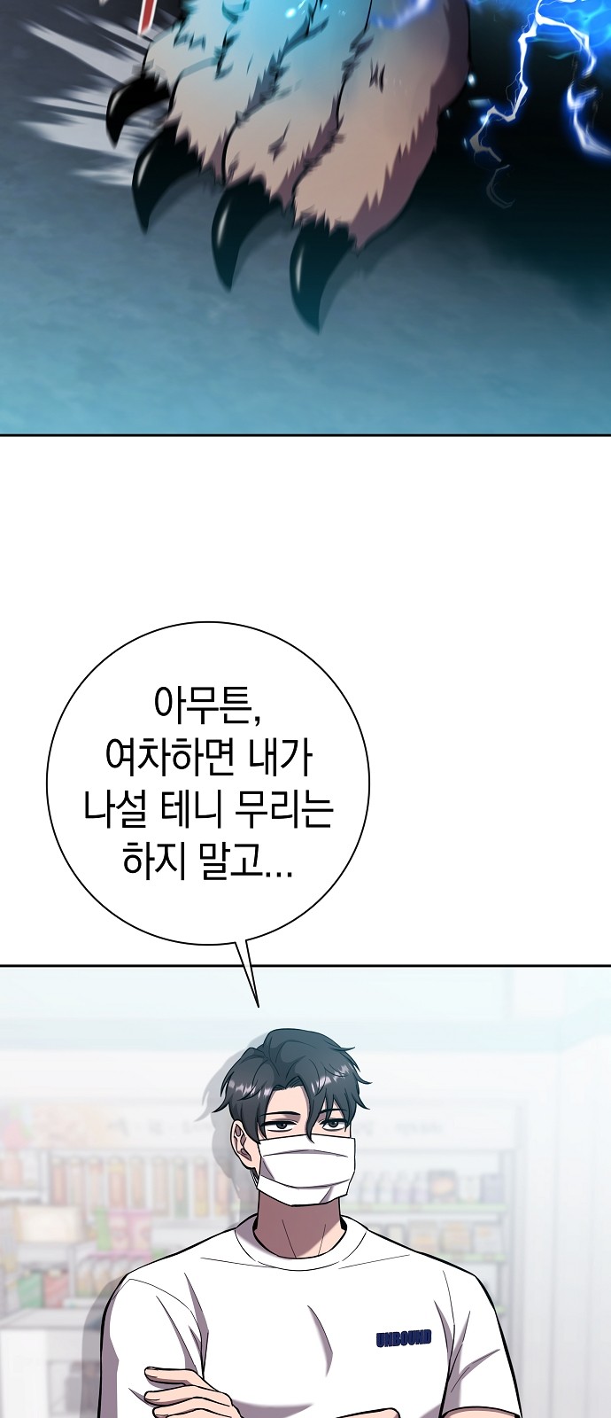 82 페이지