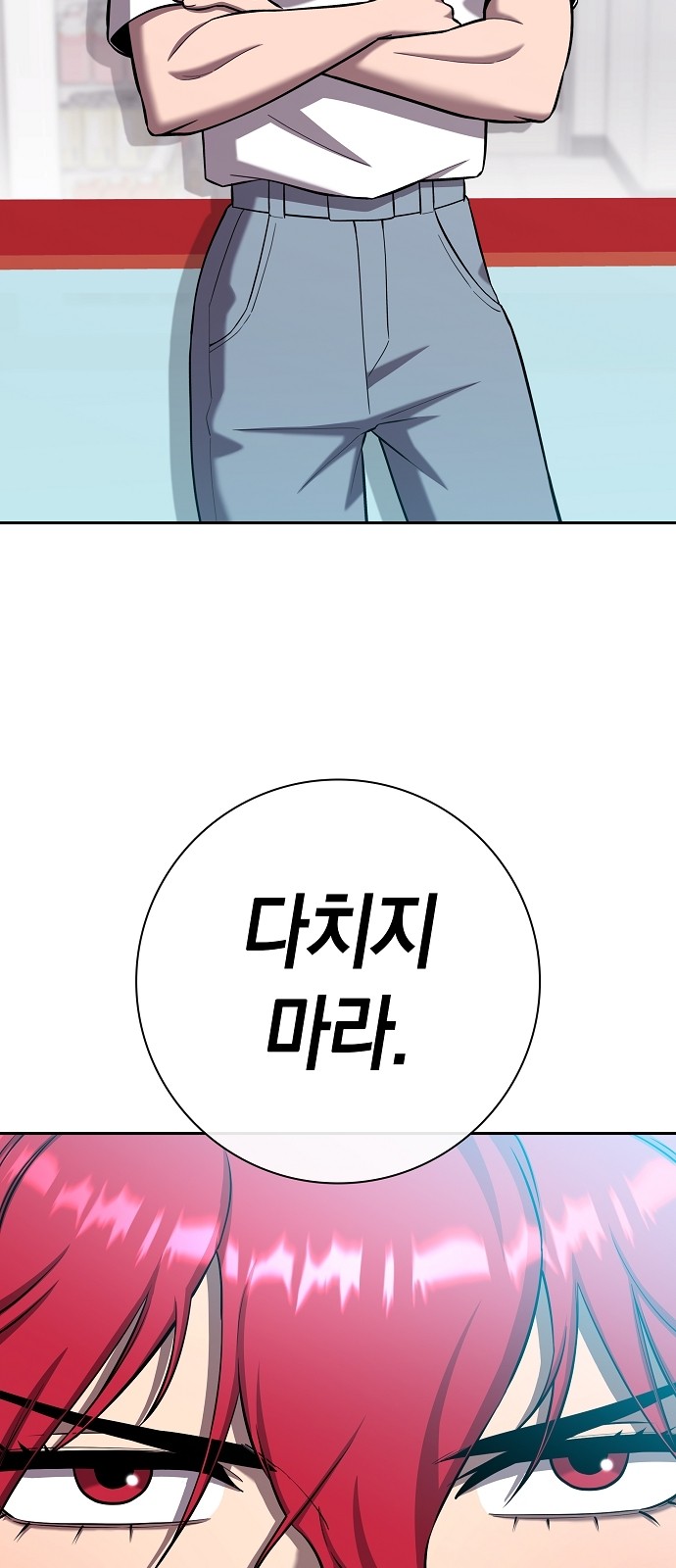 83 페이지