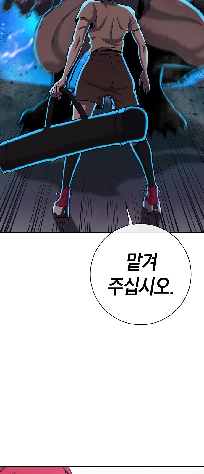 85 페이지