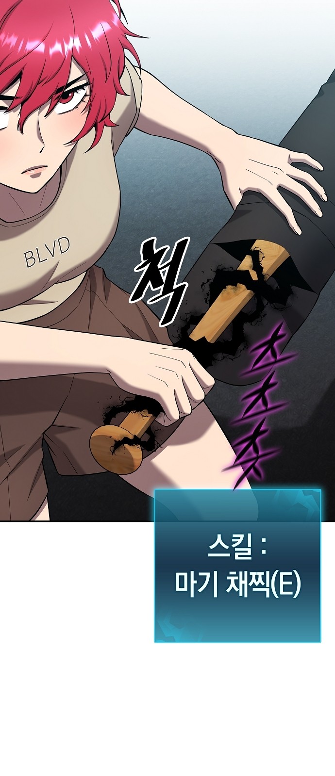 86 페이지