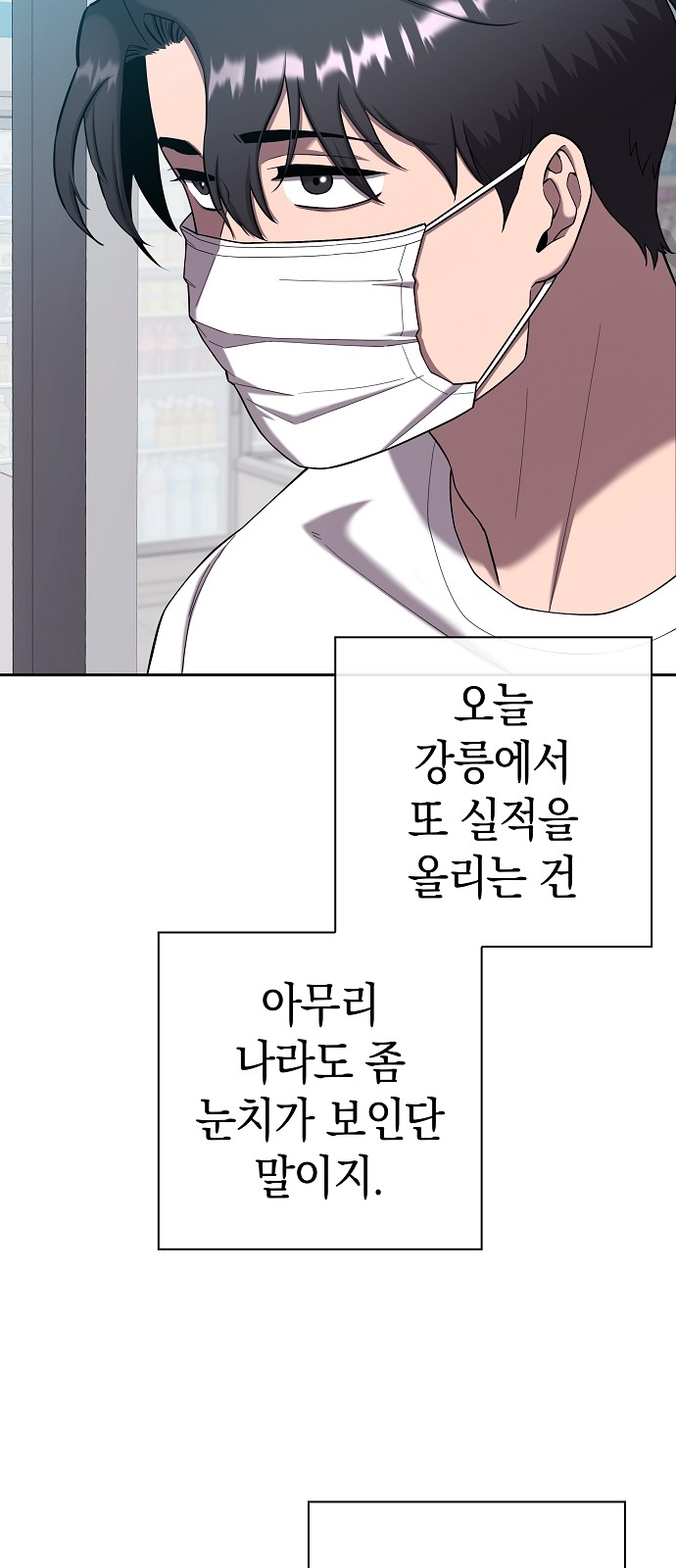 91 페이지