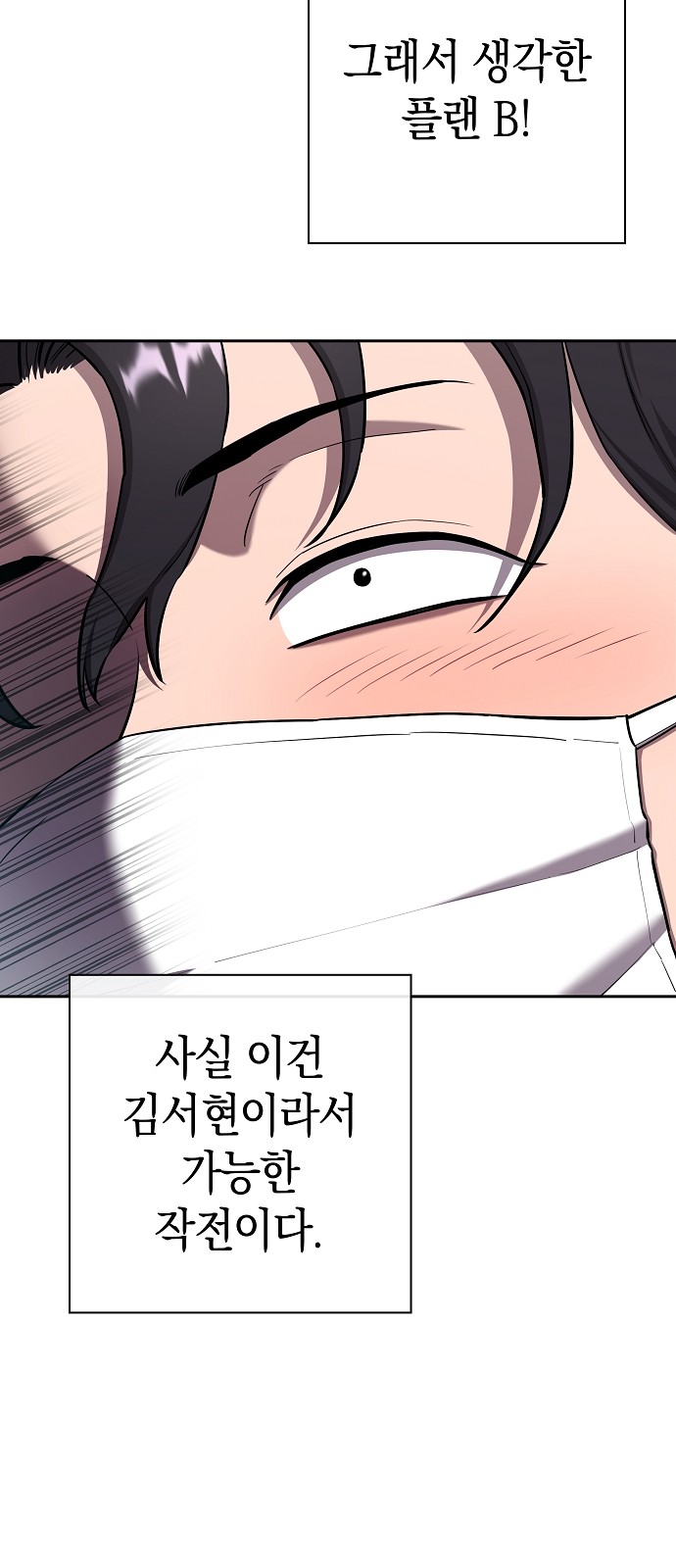 92 페이지