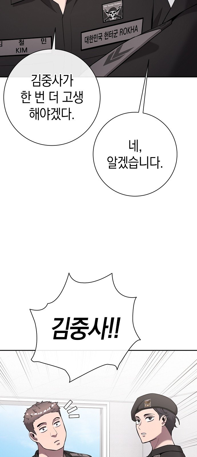 103 페이지