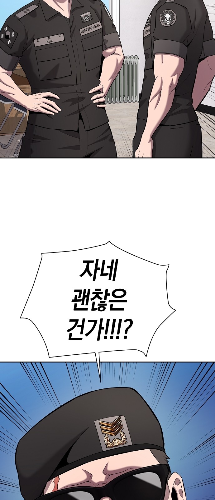104 페이지