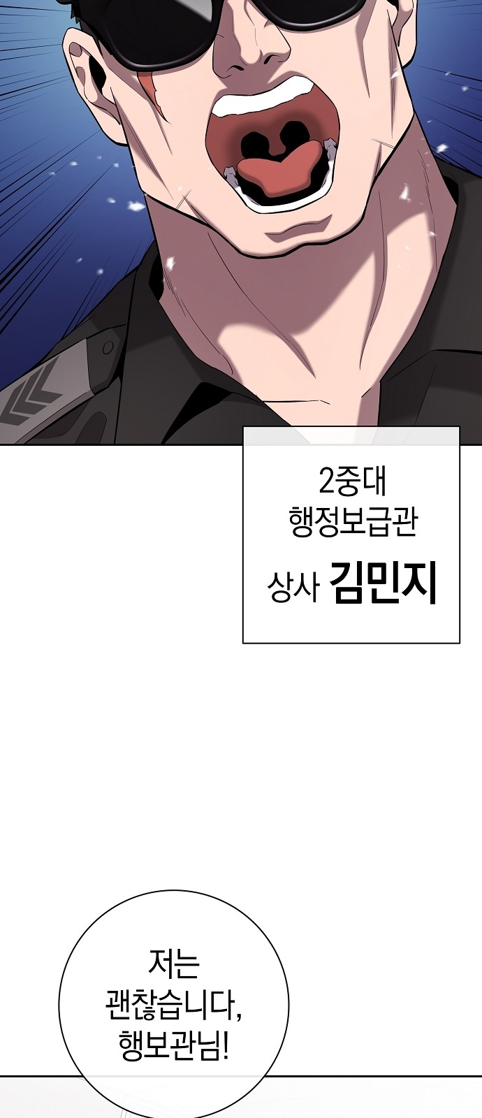 105 페이지