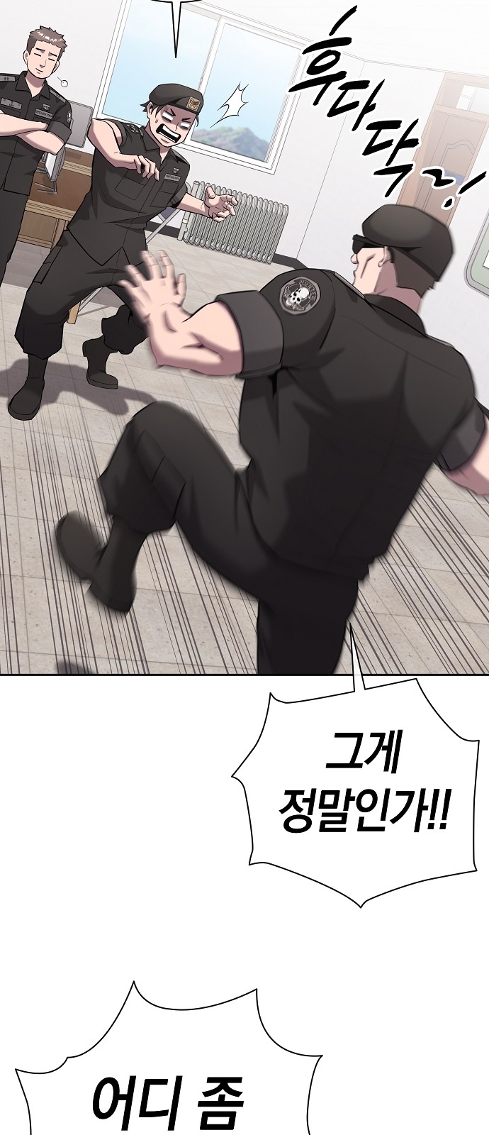 106 페이지