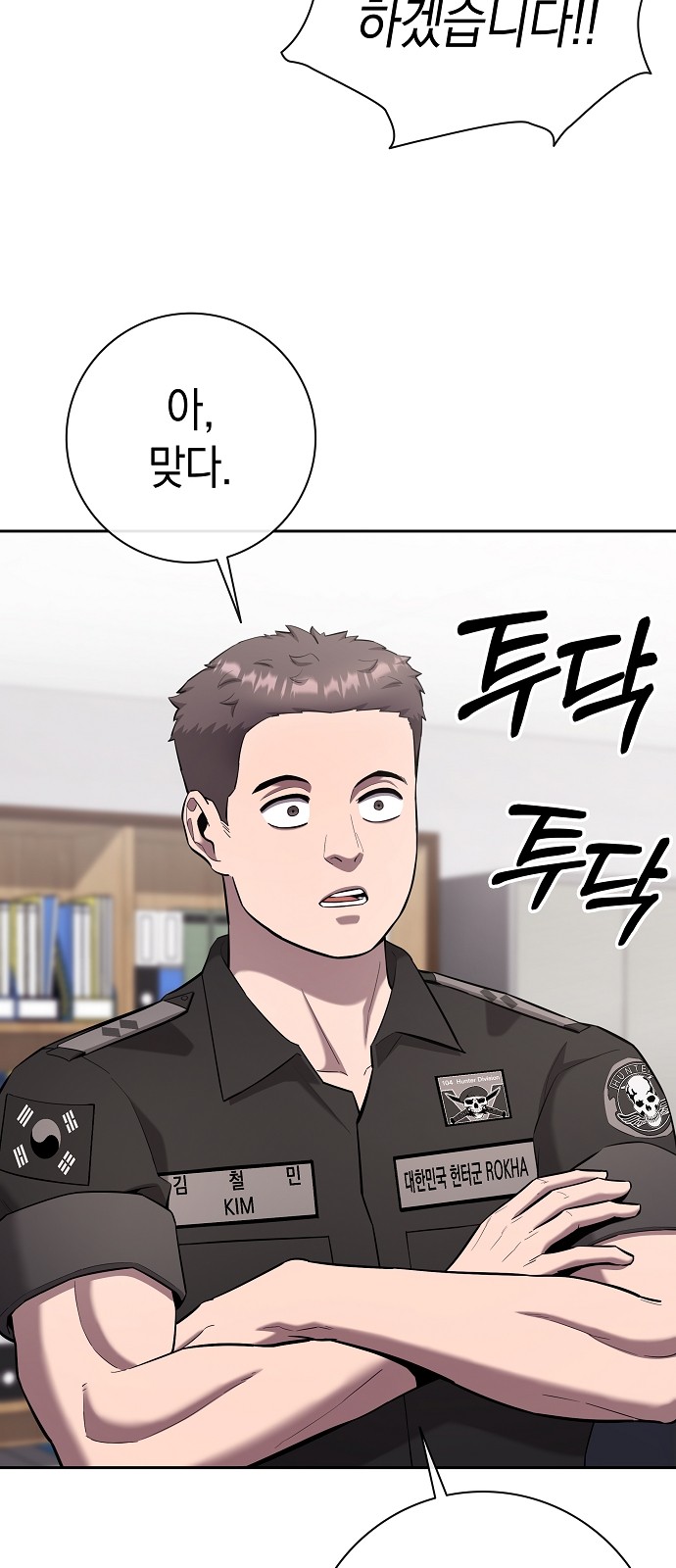 108 페이지
