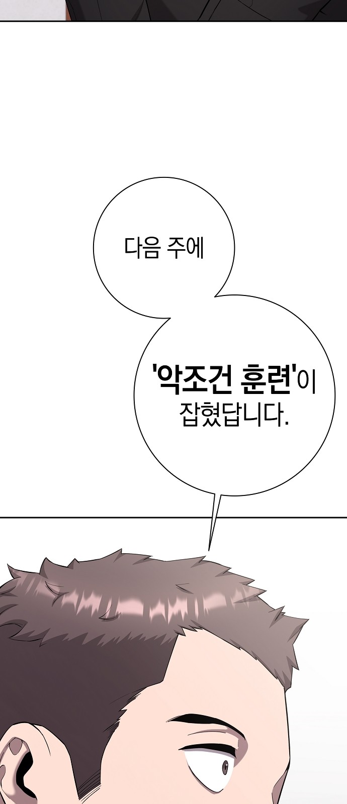 110 페이지