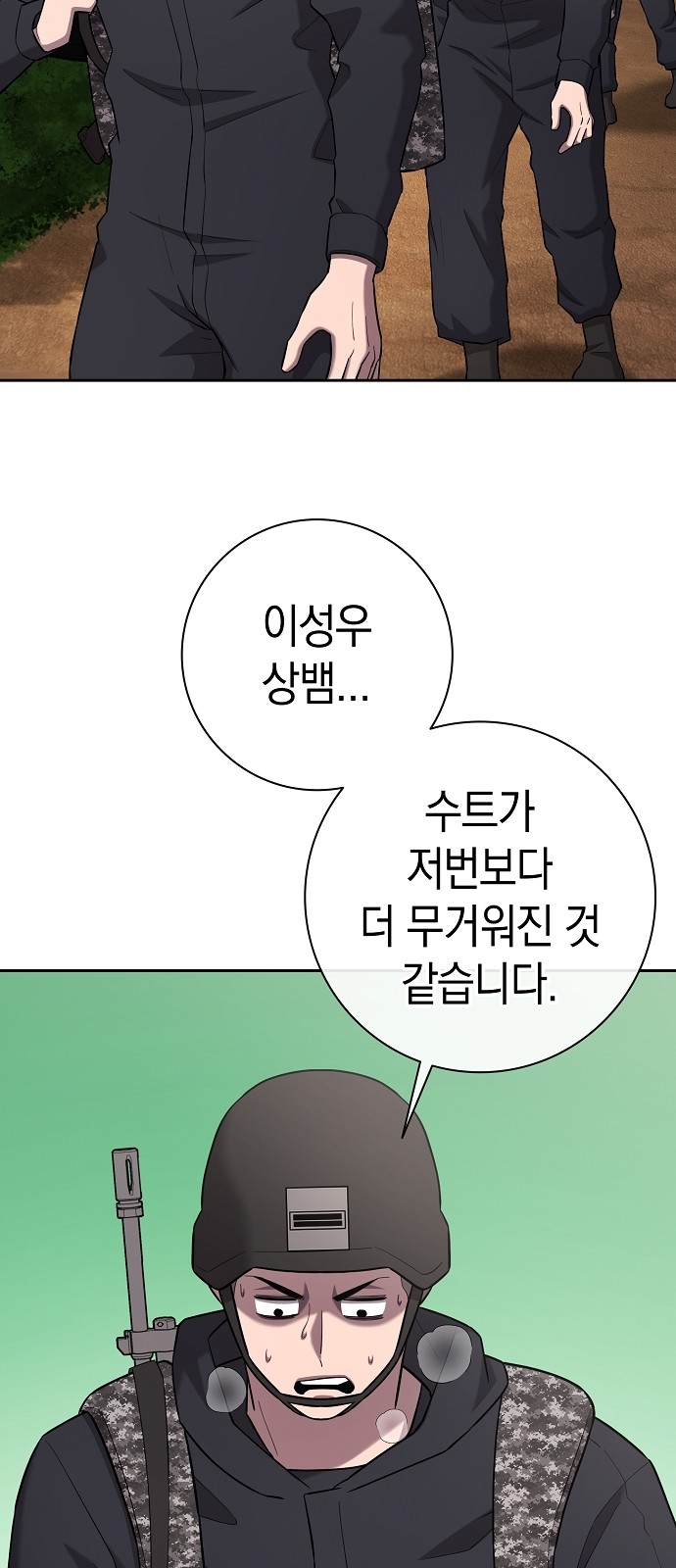 114 페이지