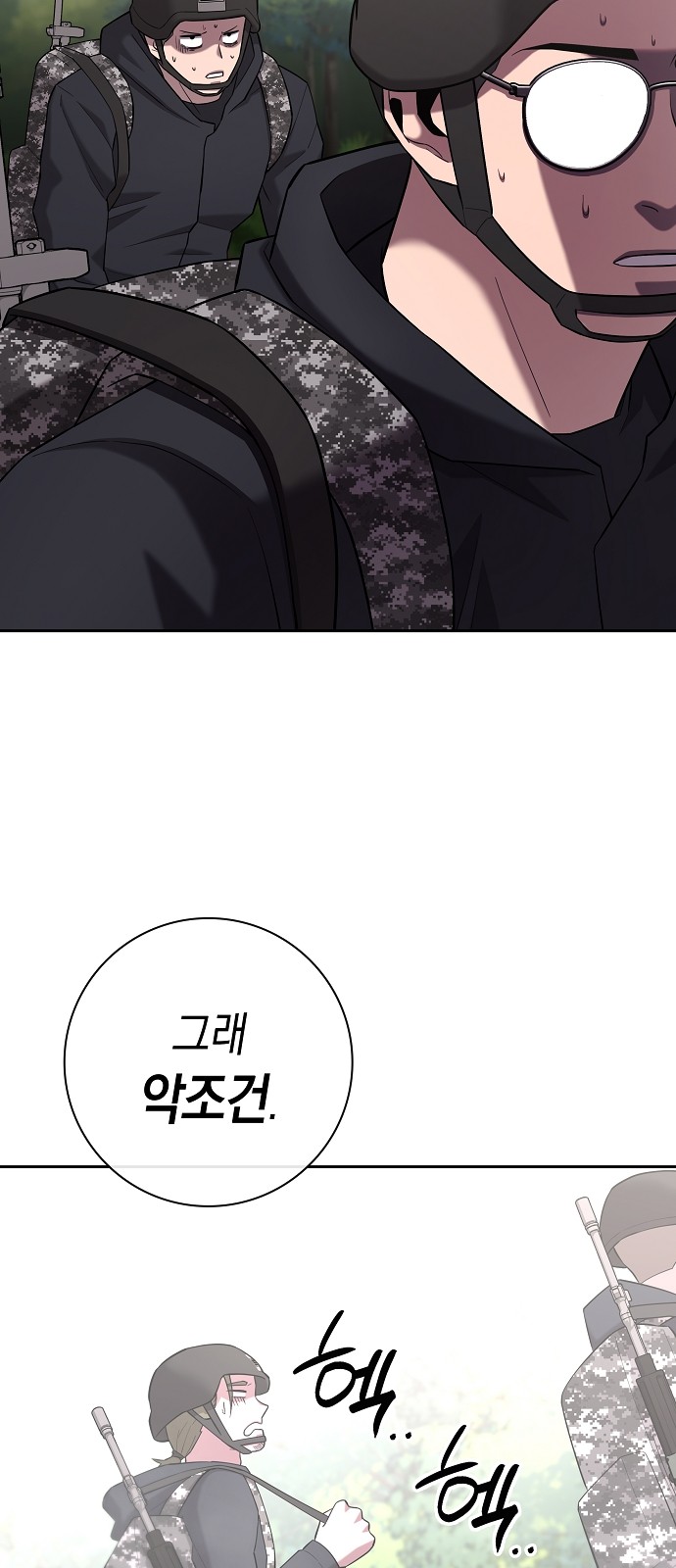 116 페이지