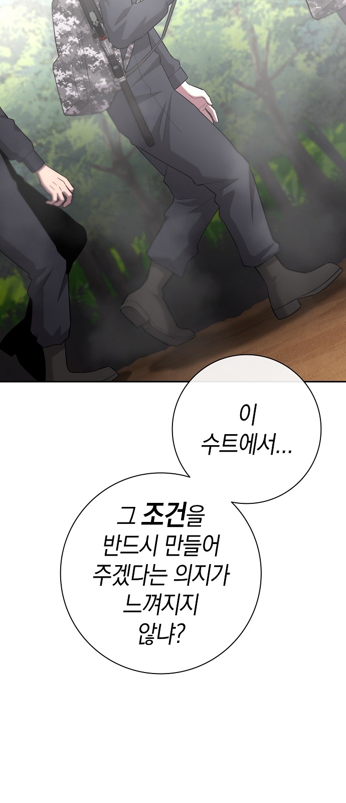 117 페이지