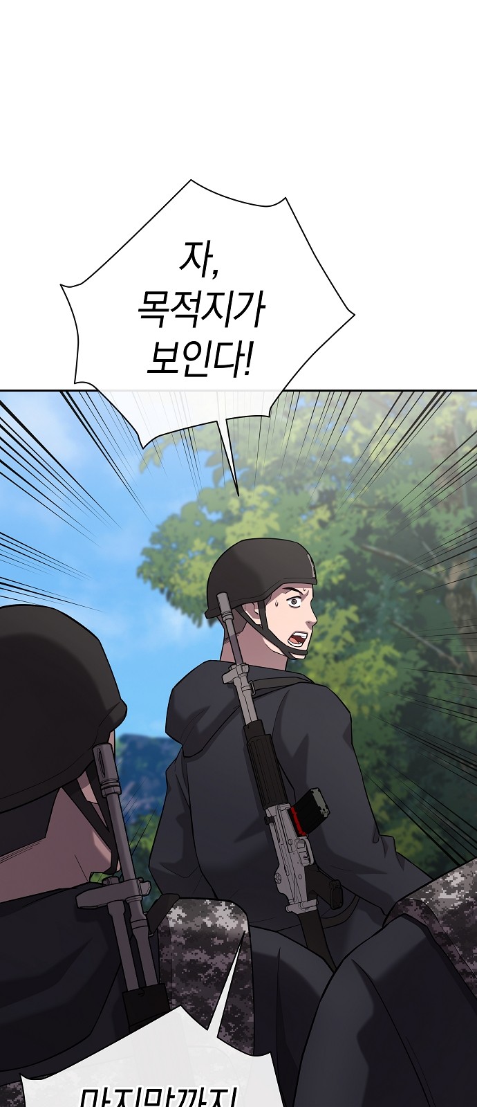 119 페이지