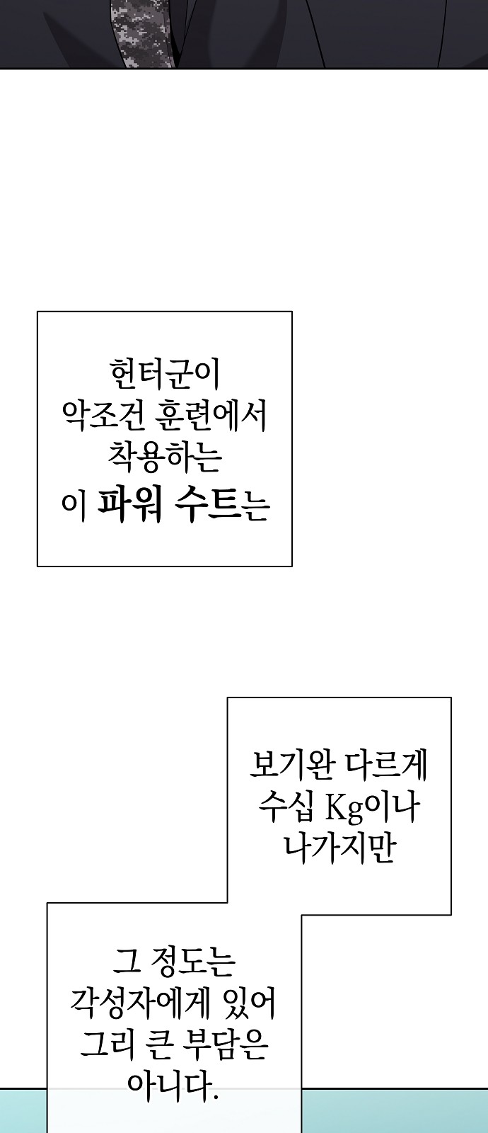 121 페이지