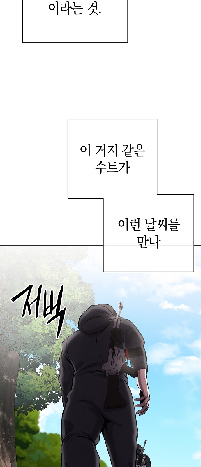 123 페이지