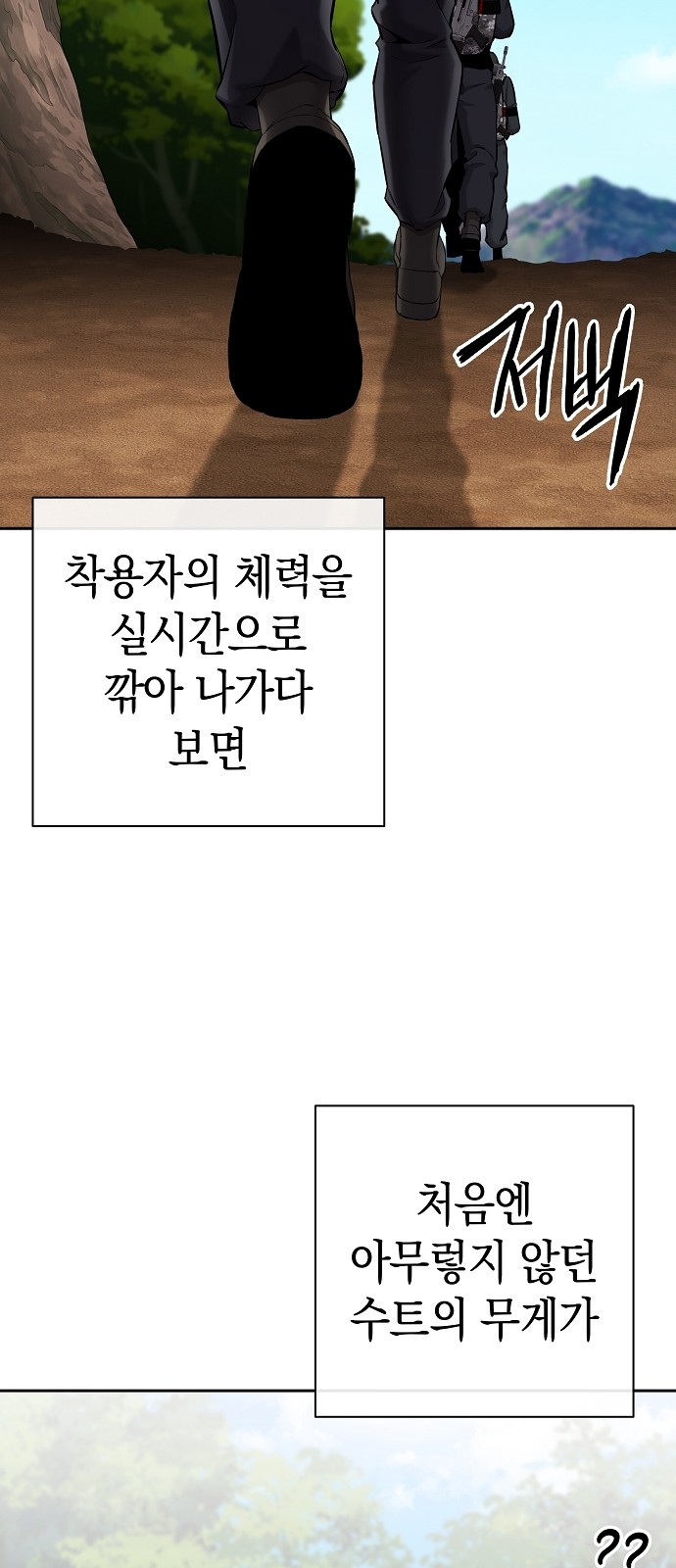 124 페이지