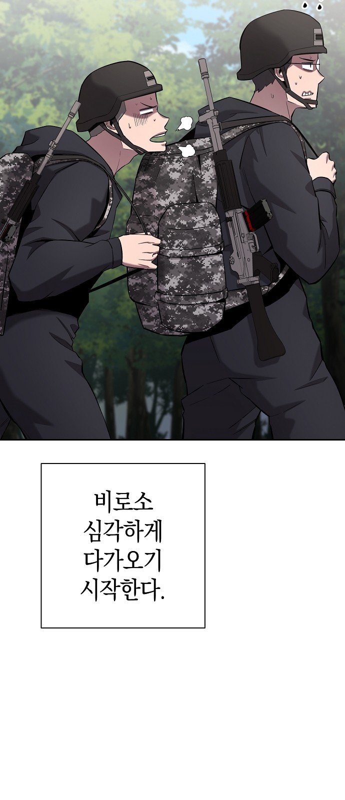 125 페이지