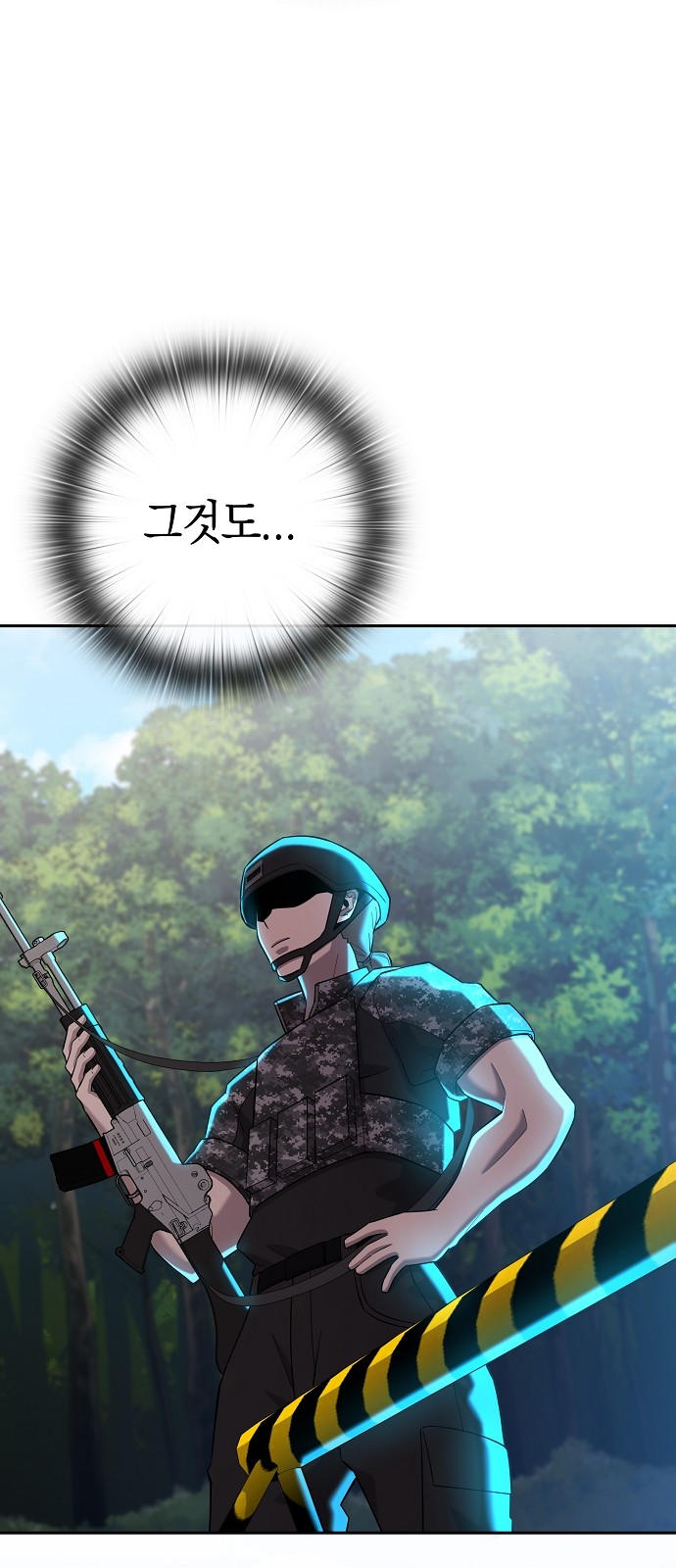 127 페이지
