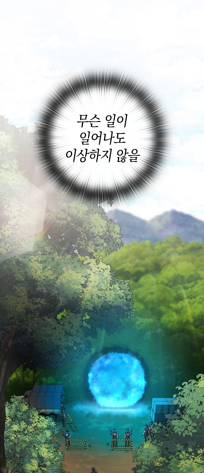 128 페이지