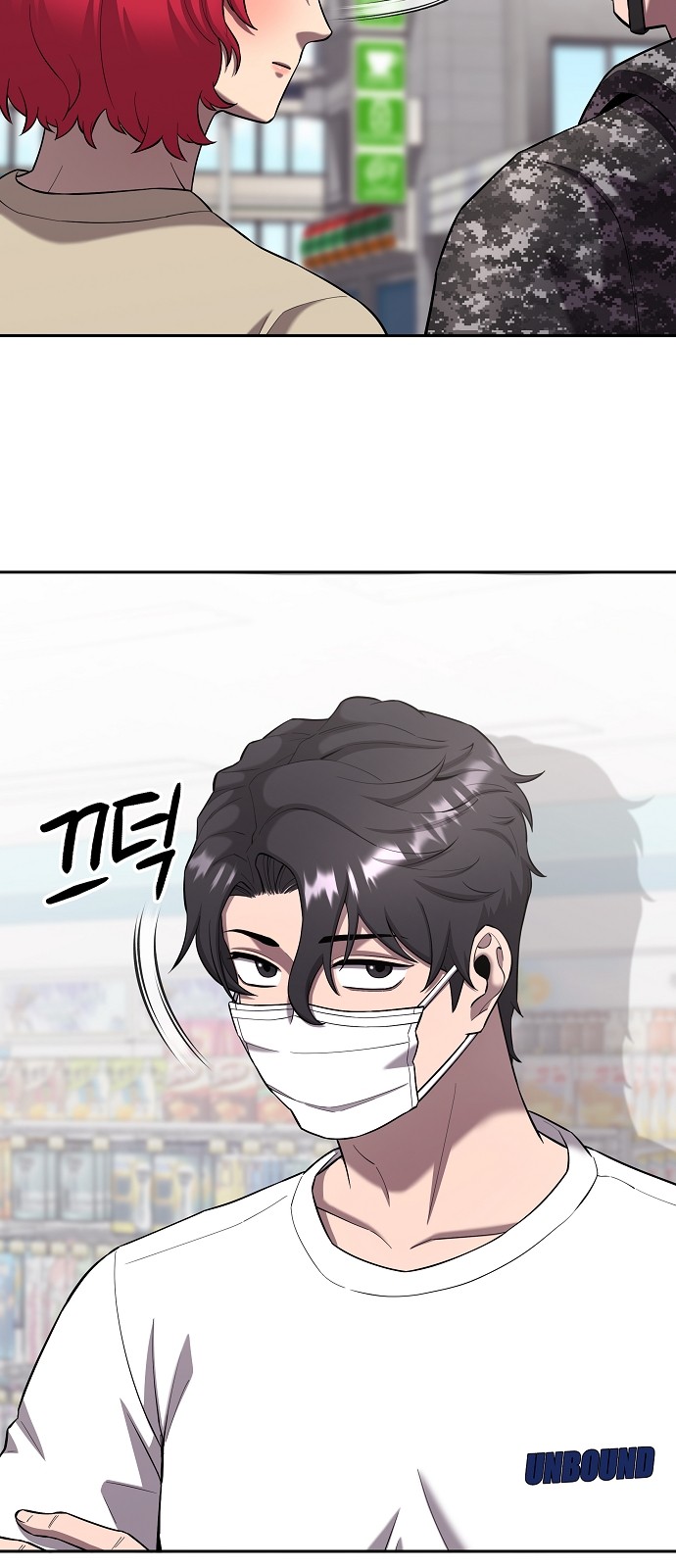 34 페이지