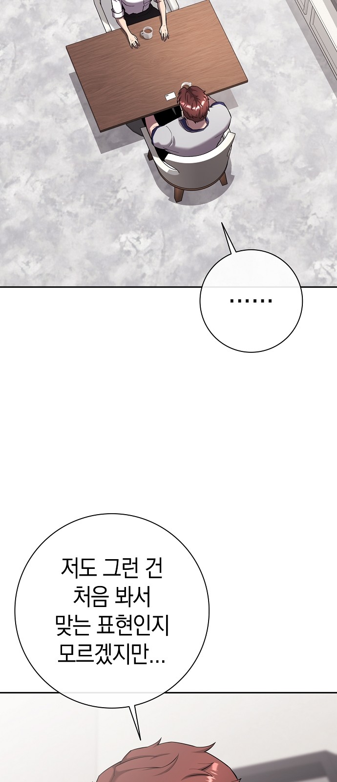 42 페이지
