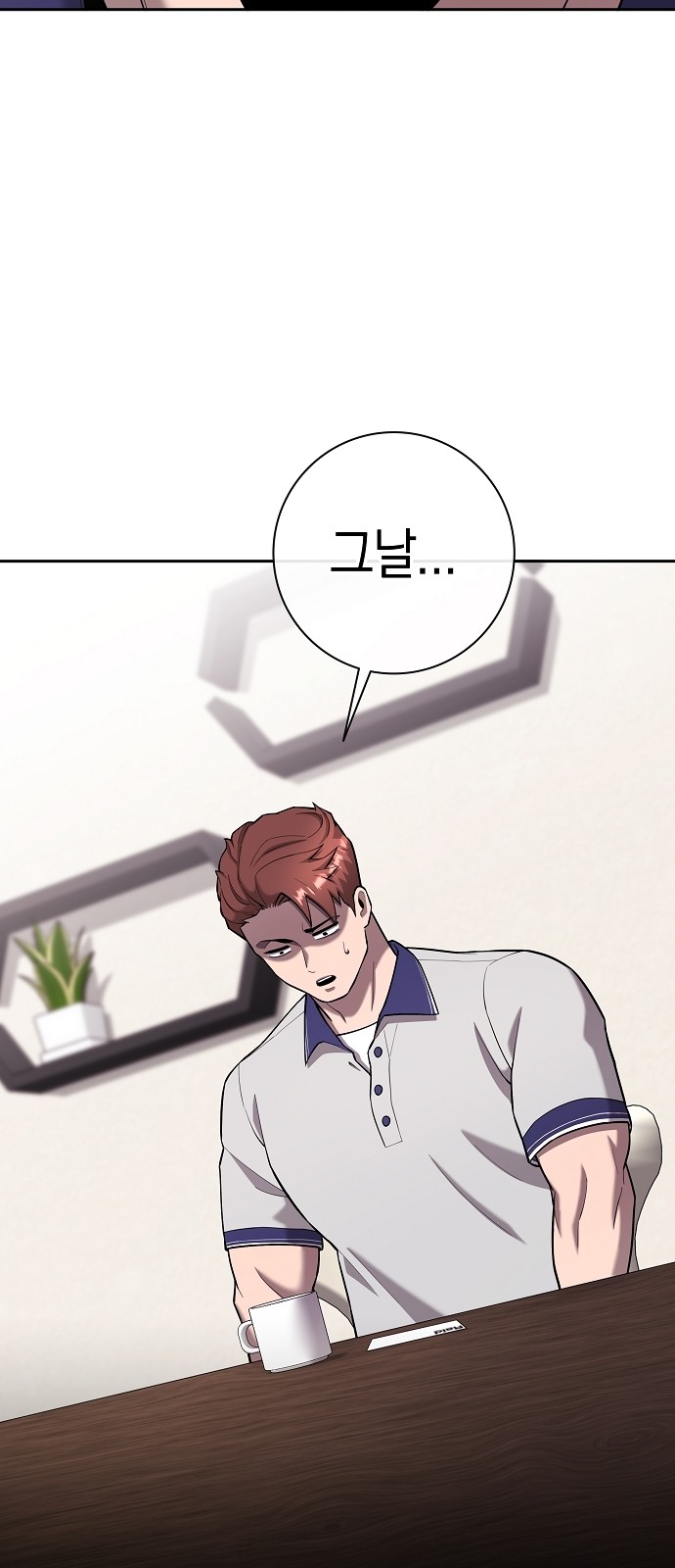 48 페이지