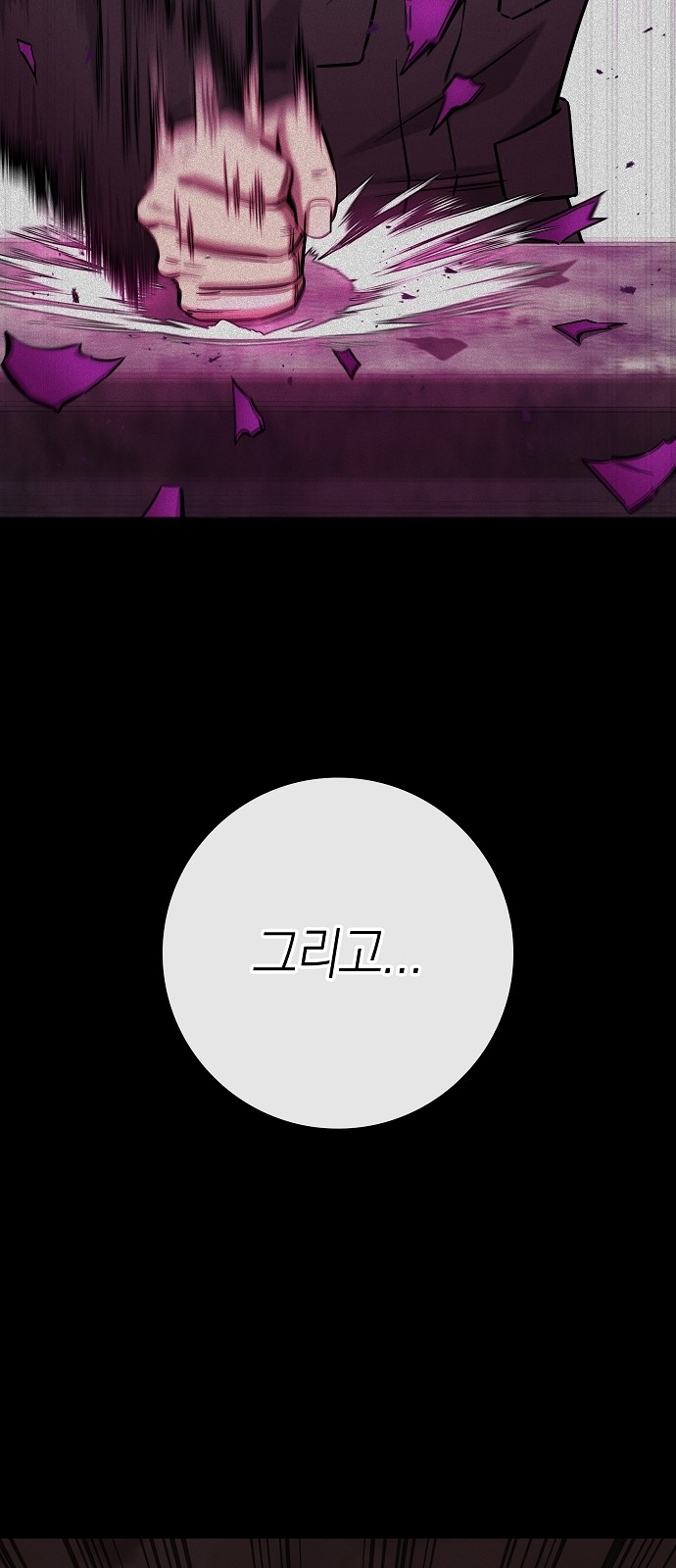 63 페이지